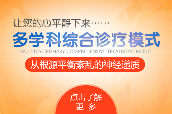 焦虑症患者怎么自我治疗