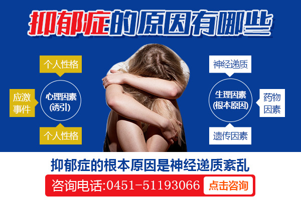 为什么准妈妈会容易患产前抑郁症